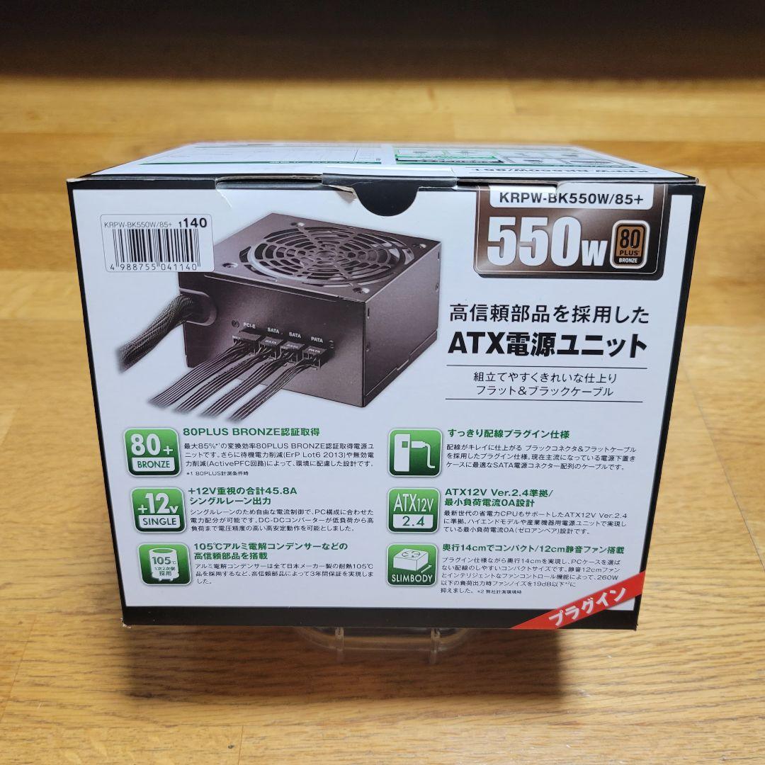 【セット】CoolerMaster Q300L&玄人志向 KRPW-BK550W