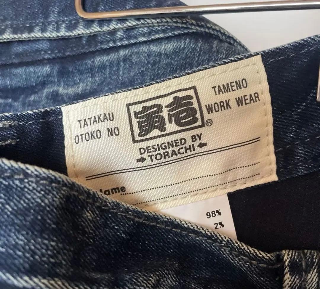 寅壱　デニム長袖ブルゾンワークパンツ　上下セット　作業服　セットアップ　作業服