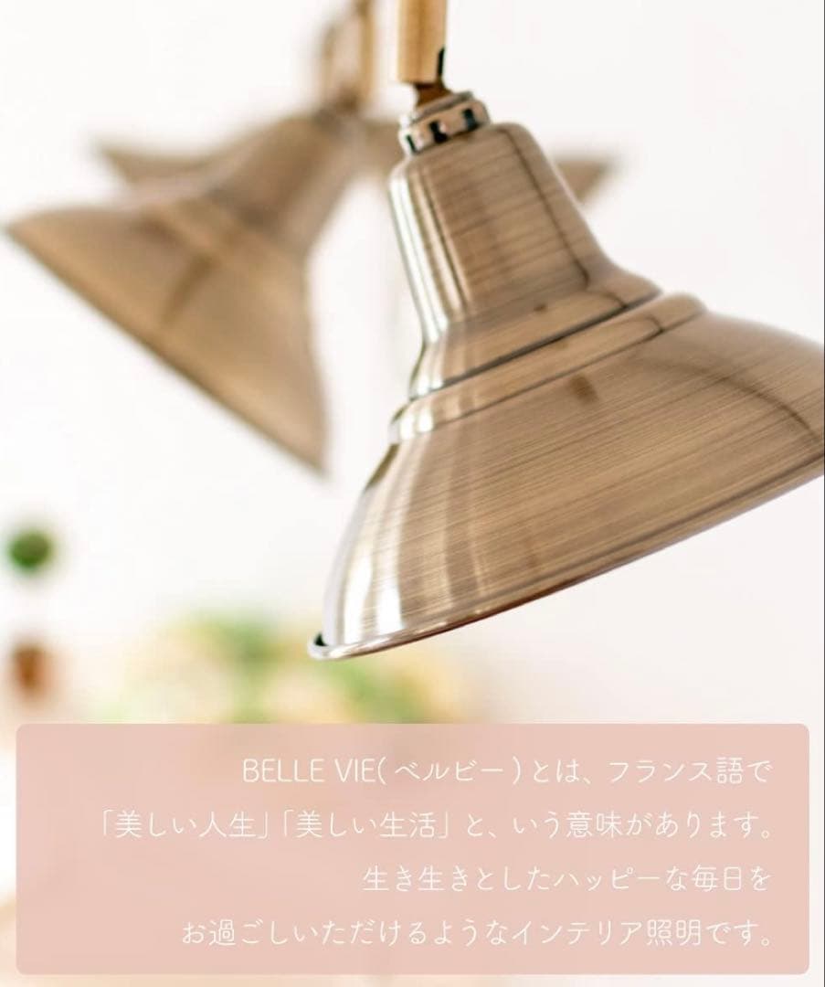 Ampoule シーリングライト レトロ 4灯 照明 おしゃれ 8畳