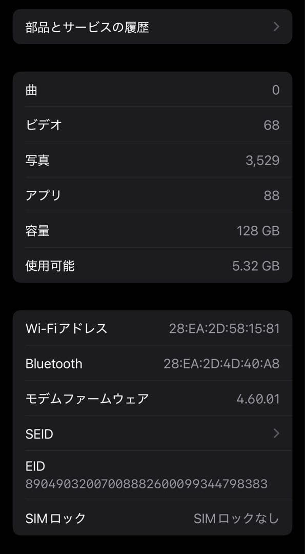 【美品】Apple iPhone 13 Pro グラファイト カバー付