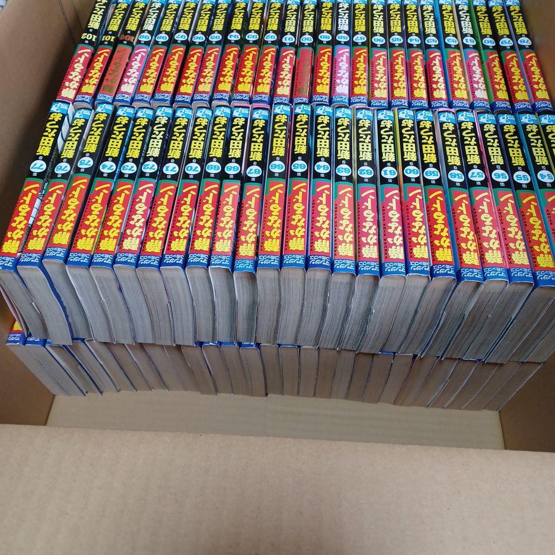 静かなるドン 全巻セット 新田たつお　32巻以降全て初版