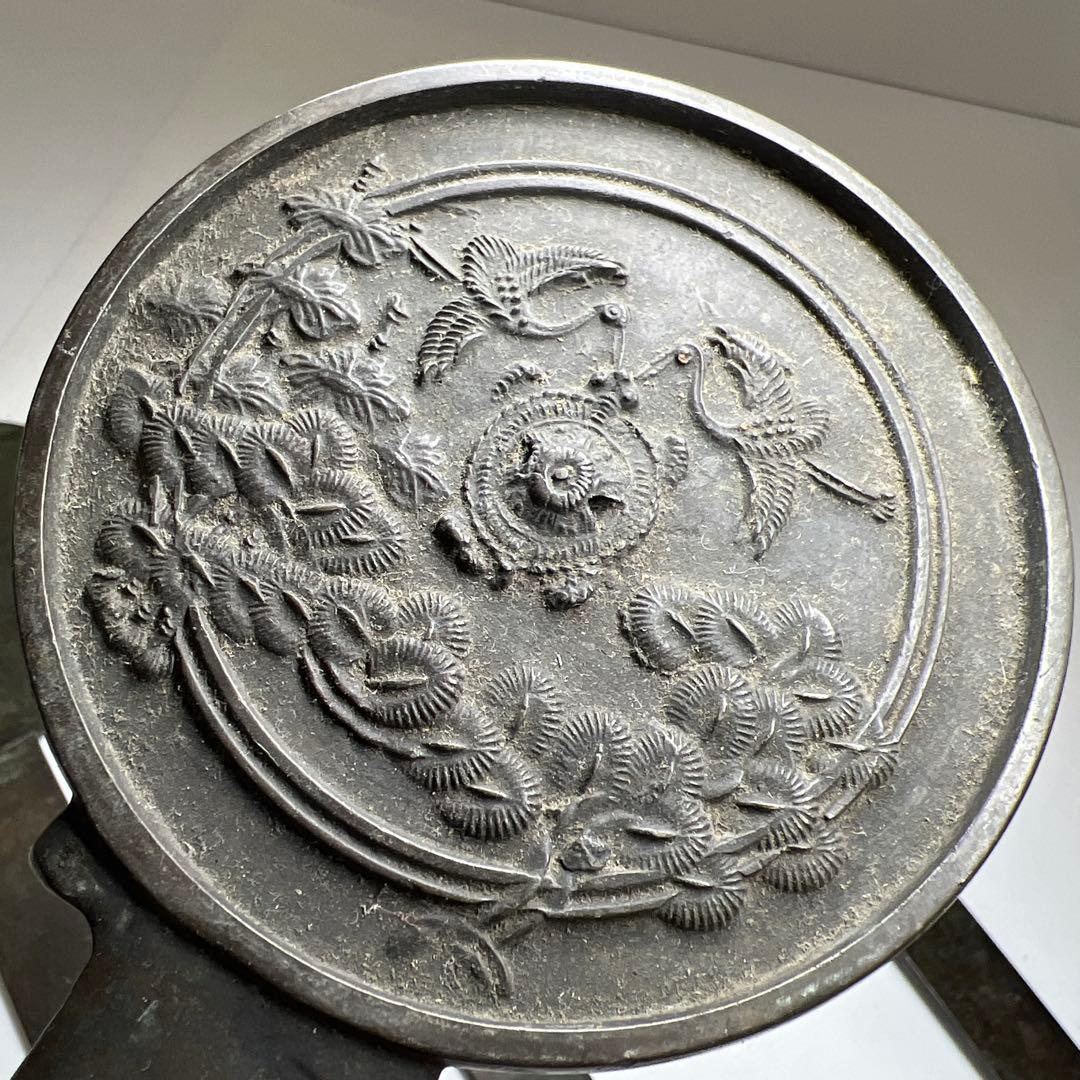 古鏡5点　F 1071g 東Y7-1225④