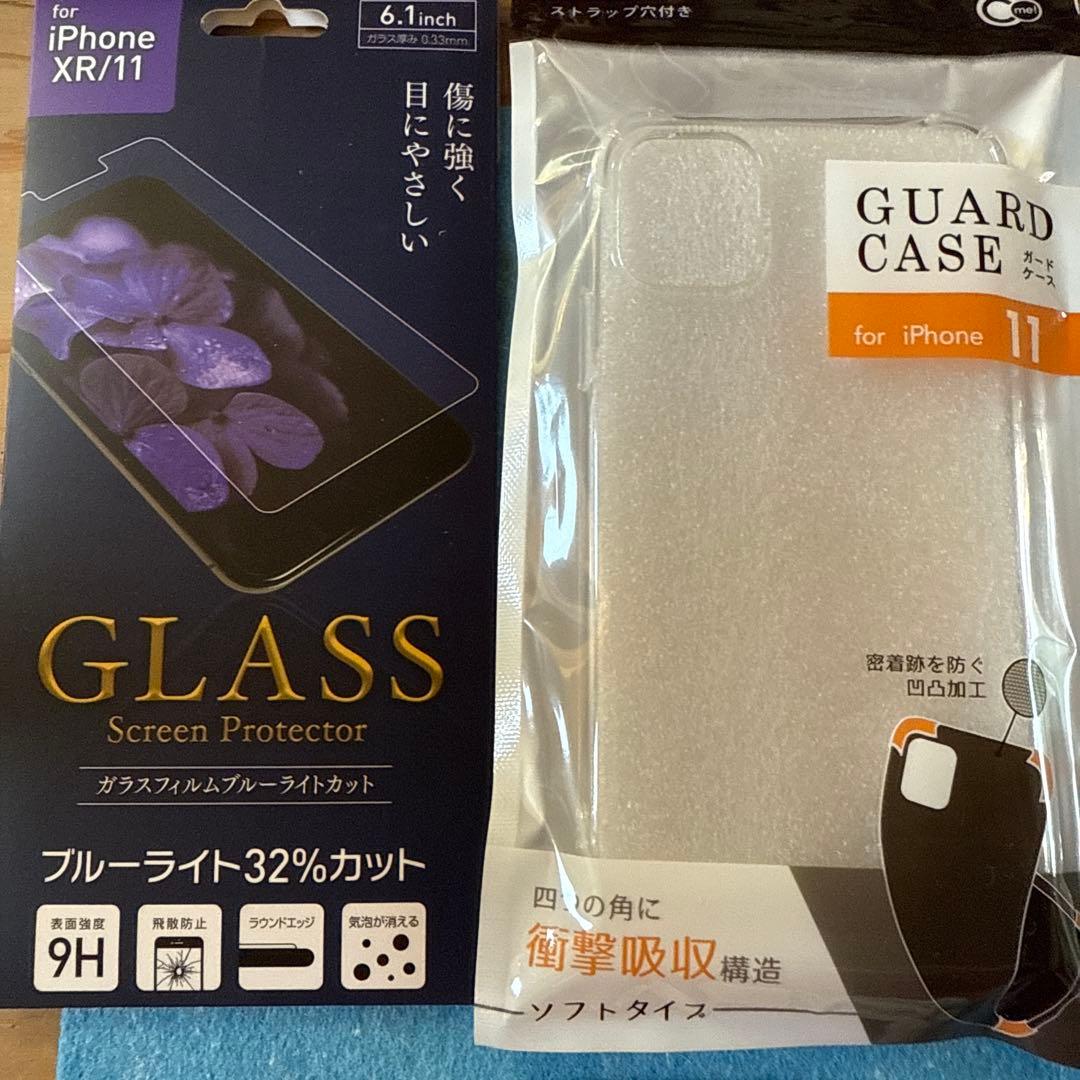 美品iPhone11 本体 256GB フィルム＆ケース＆ケーブルセット