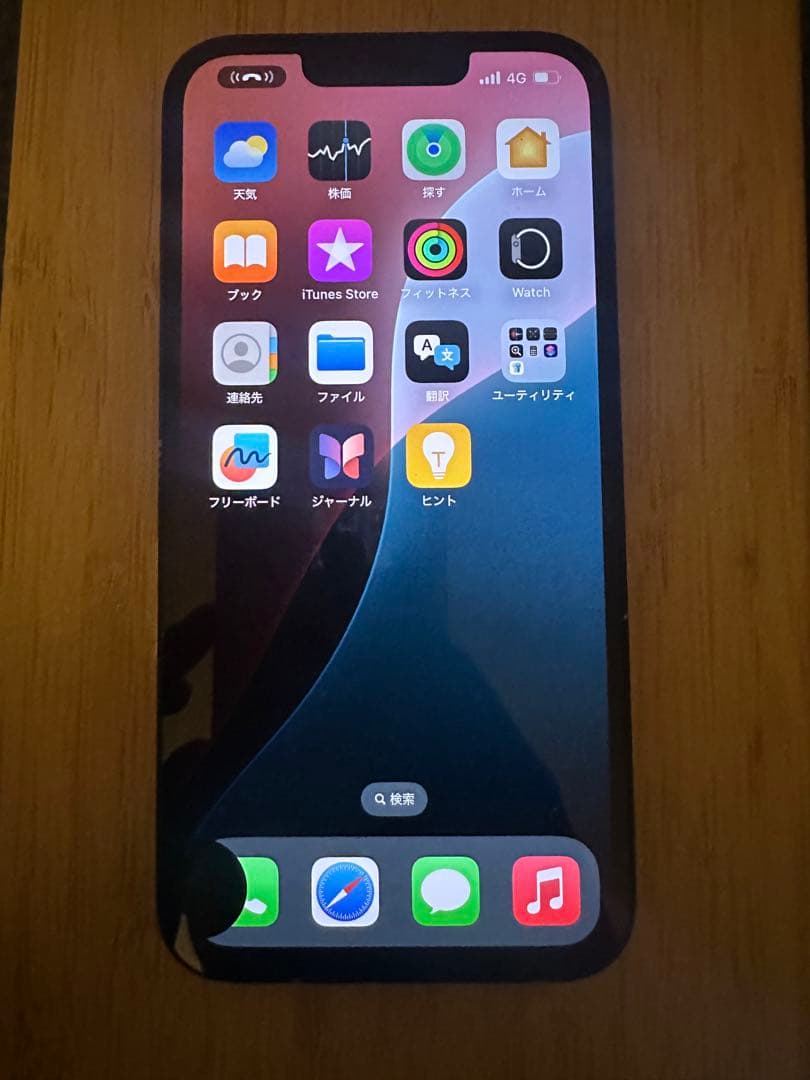 iphone13ジャンク512gb