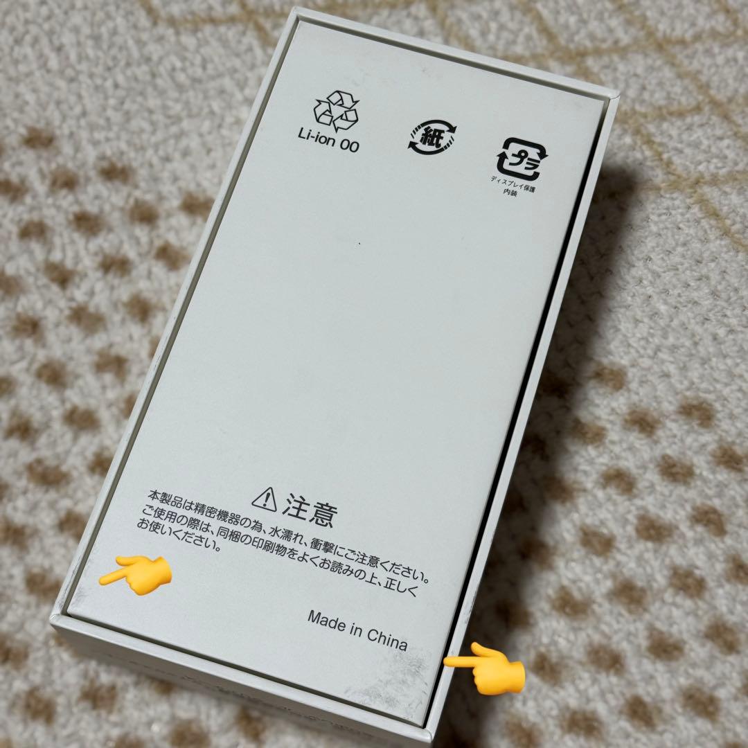 nubia Flip 2 A404ZT ホワイト Y!mobile