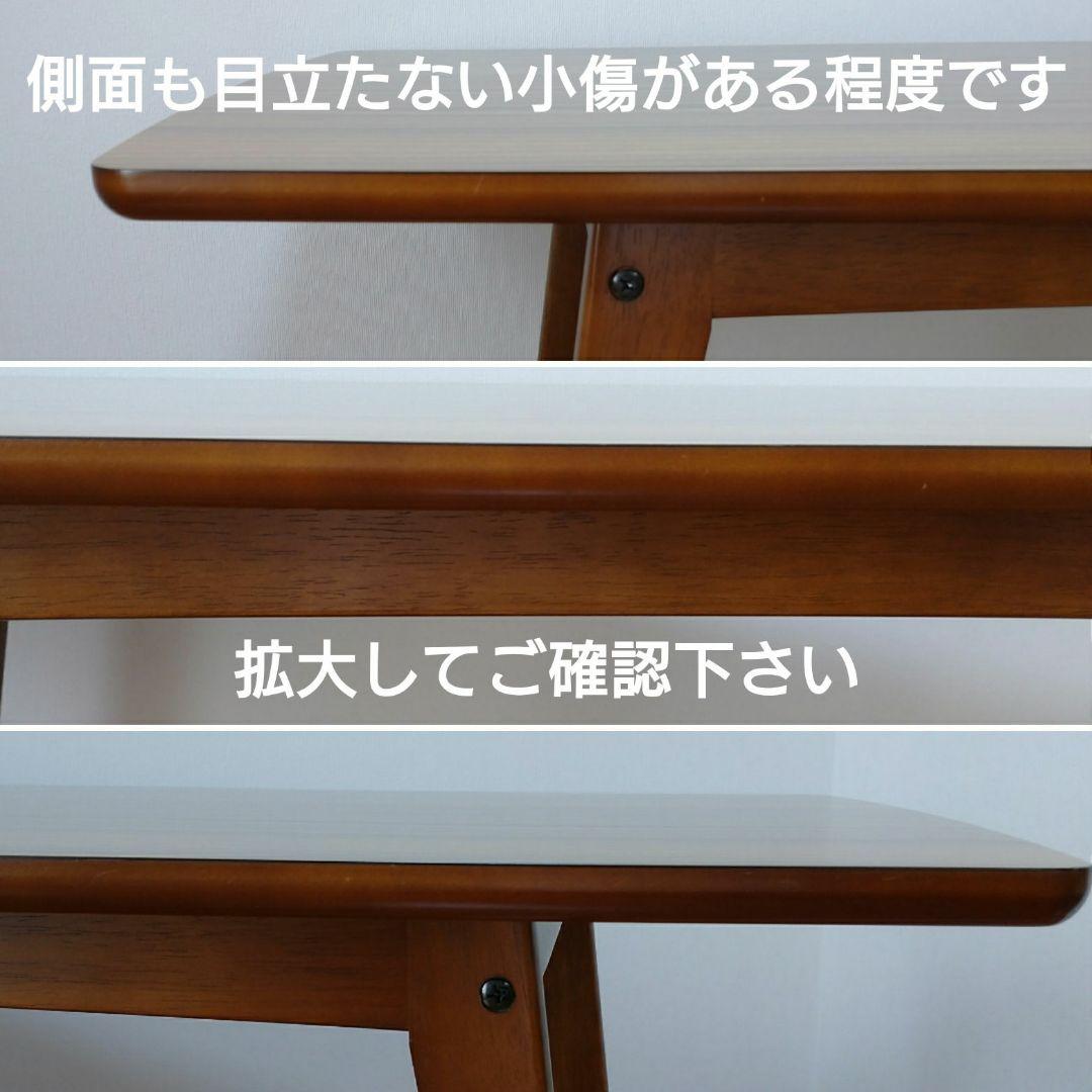 【日本製】カリモク60 リビングテーブル　大　ウォールナット　ビンテージ　北欧風