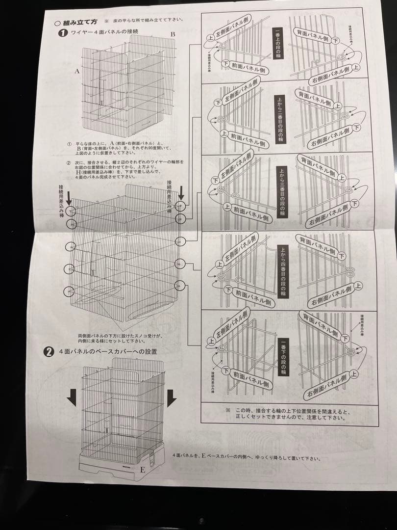 週末値下げ❗️SANKO イ-ジ-ホ-ムR37ハイ 小動物ゲ-ジ