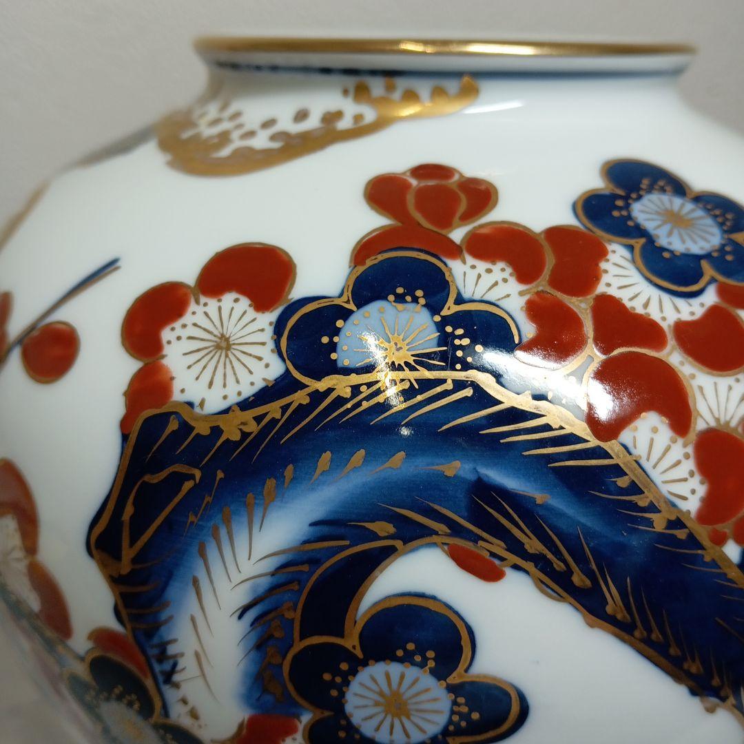 有田焼　花瓶　花器　秀峰