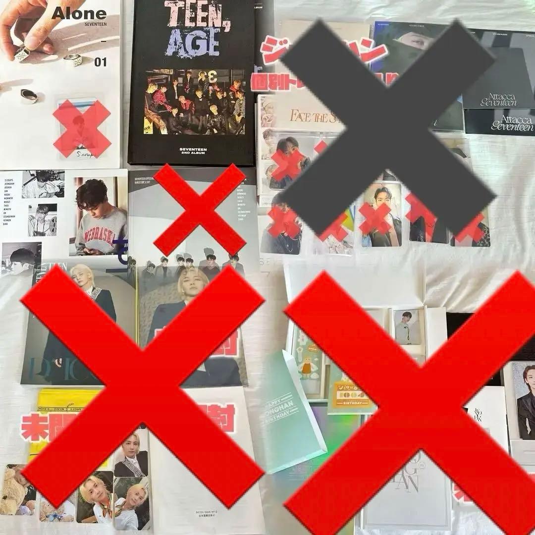 ⭐️ SEVENTEEN セブチ ジョンハン まとめ売り ⭐️ うちわ トレカ CD