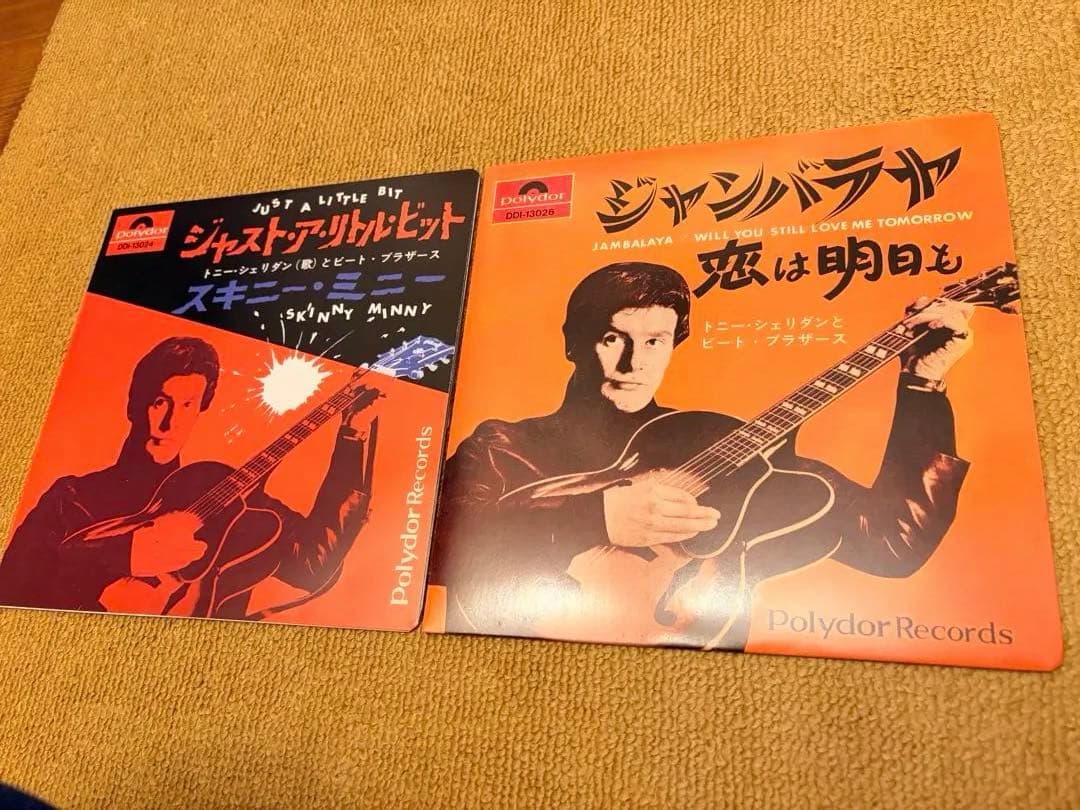 【貴重】The Beatles Early Days EP BOX 9枚組