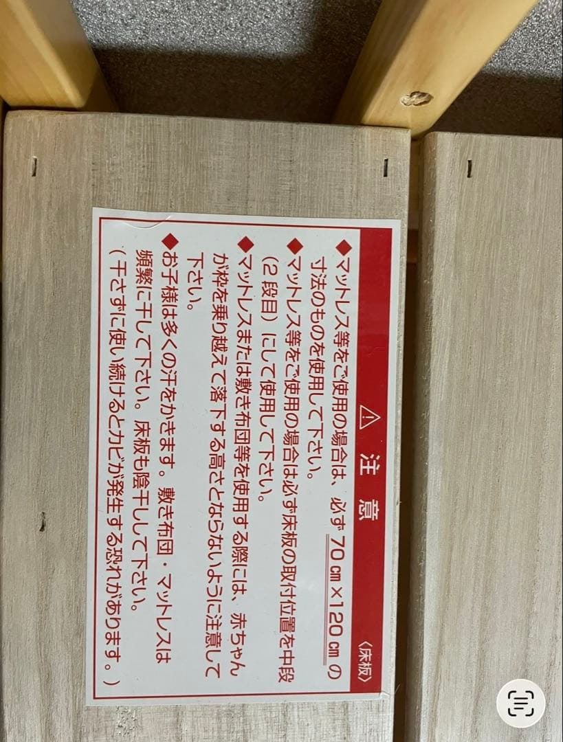 KATOJI 木製ベビーベッド 4段階調整　レギュラーサイズ