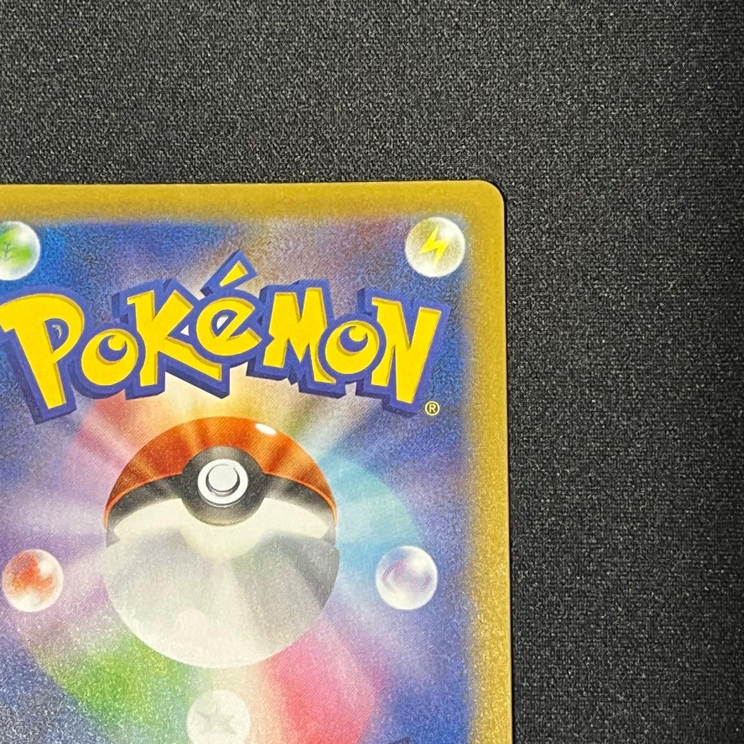 お誕生日ピカチュウ おたんじょうびピカチュウ　25th 007/025 プロモ