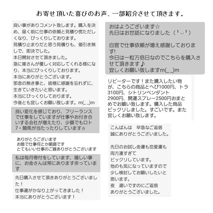 『24k純金貼り【超強力】大金運布袋尊オルゴナイト』布袋様 置物 布袋尊 360
