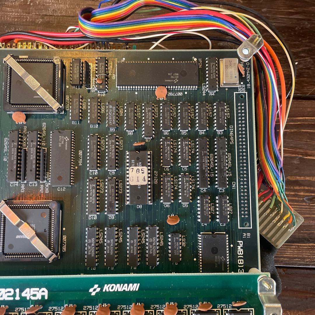 希少　グラディウスⅡ アゲート基板　アーケードゲーム