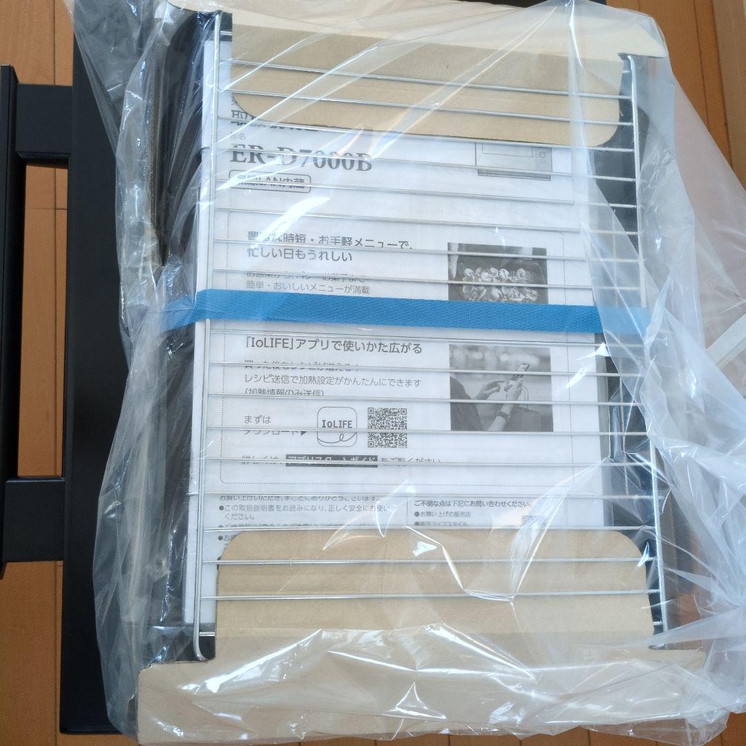 【新品・未使用】TOSHIBA ER-D7000B 石窯ドーム　2025年製