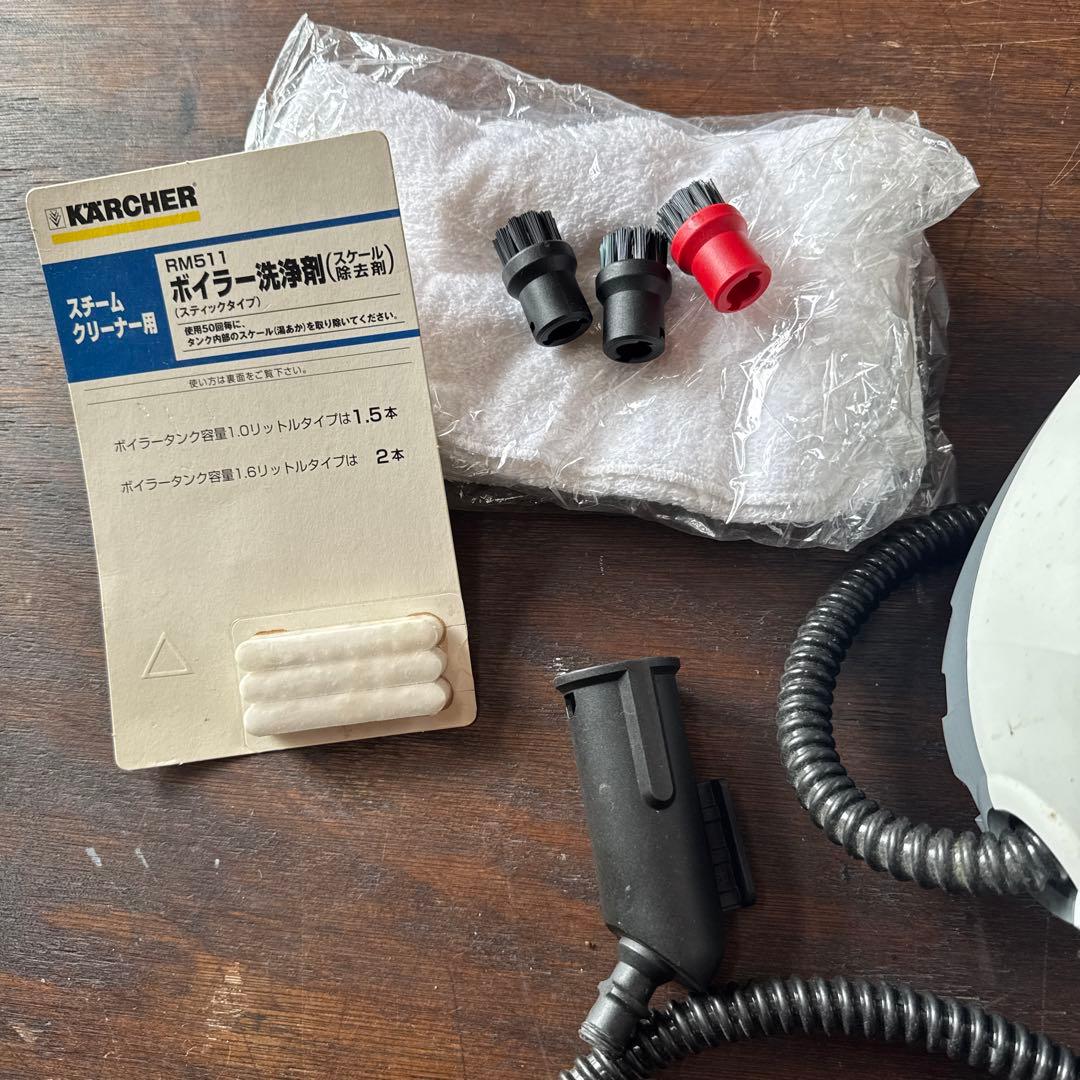 ケルヒャー　高圧洗浄器　SC 3.000