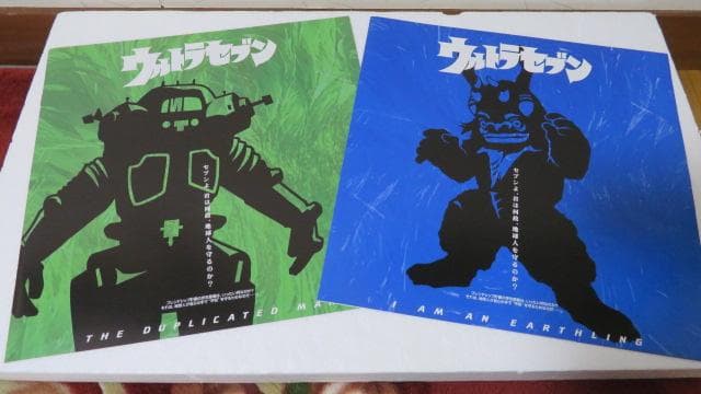 平成版ウルトラセブン1999最終章6部作　ＬＤセット販売