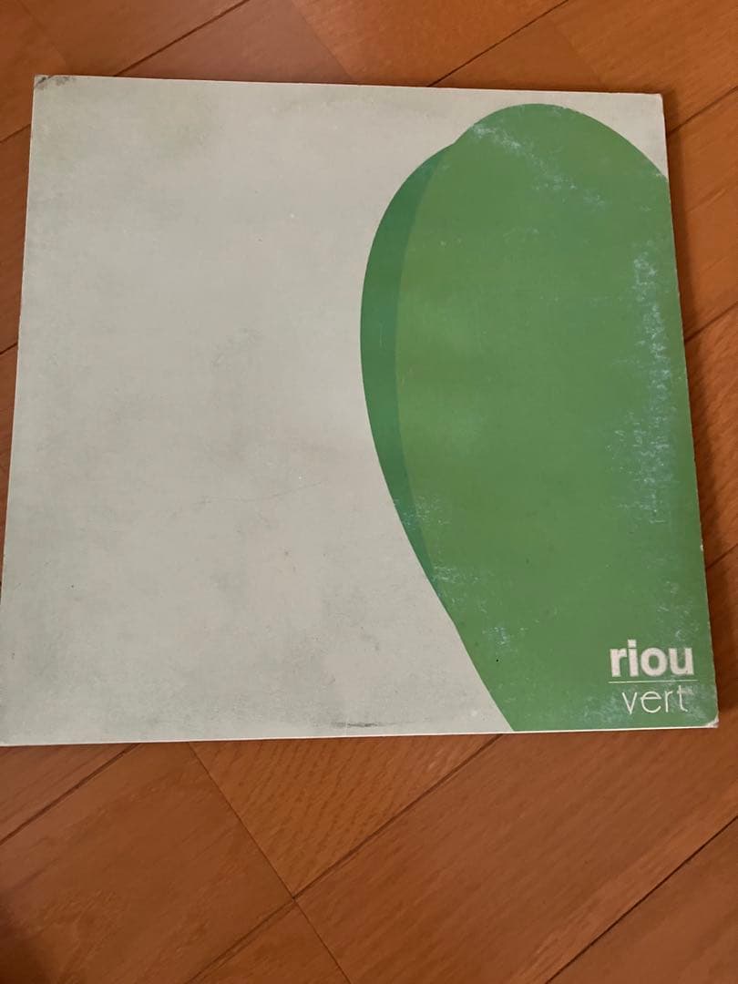 Key of Knowledge / garden アナログ10インチ