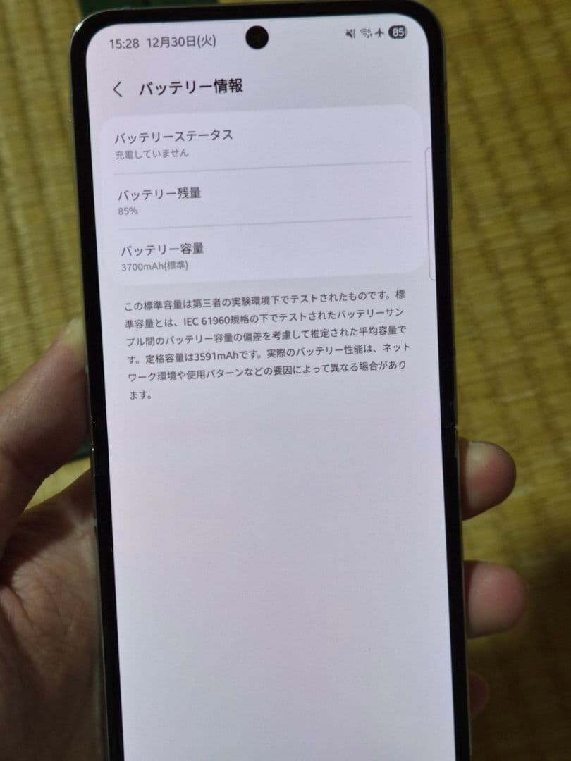 スマートフォン本体 Galaxy Z Flip5 256gb