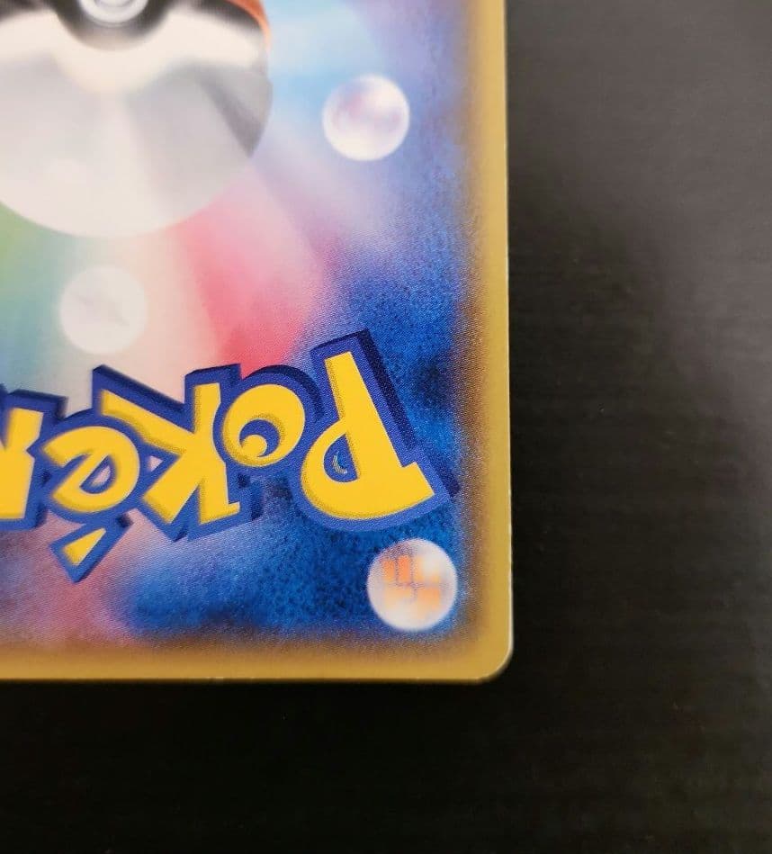 ポケモンカード　ひかるルギア　ひかる伝説