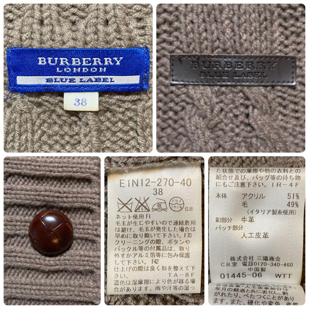極美品 バーバリーブルーレーベル ケーブル ニット ポンチョ
