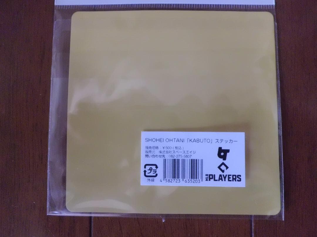 大谷翔平 ホームラン王 ボブルヘッド　８インチ