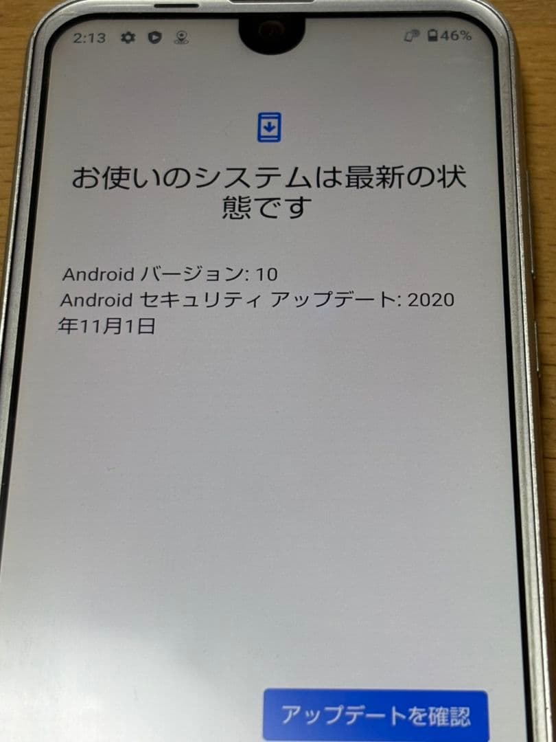 【箱付き✨️】AQUOS R compact 701SH アメジストパープル