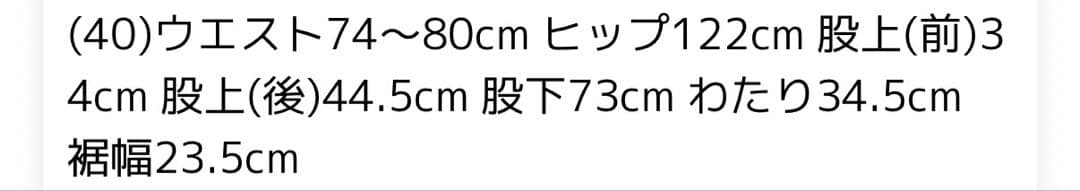 Cotton Drill Collarless Jacket 42 セットアップ