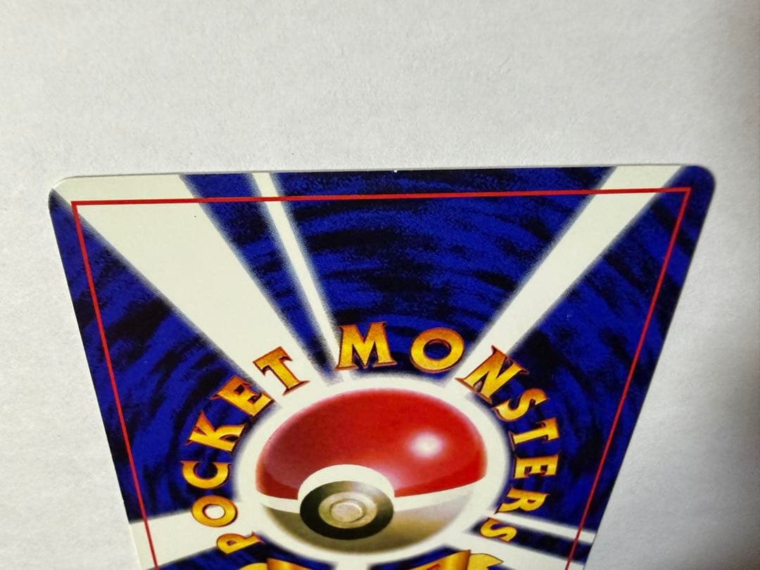 N*)様 ポケカ　旧裏　ピカチュウ　プリン　2枚セット