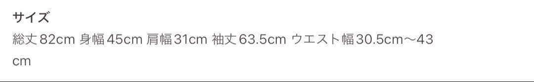 ハニーシナモン リボンハーネスセットワンピース