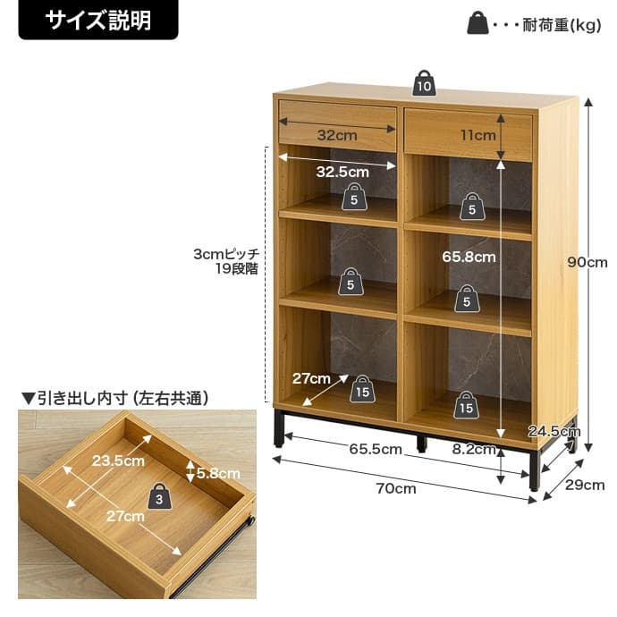 【送料無料】【幅70cm】引き出し付き本棚 木目調 ストーン調 収納 飾り棚