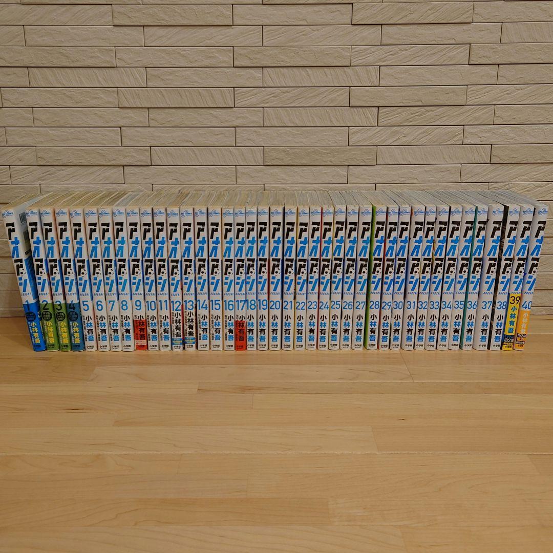 アオアシ １巻〜最終４０巻＆ブラザーフット 初版多数