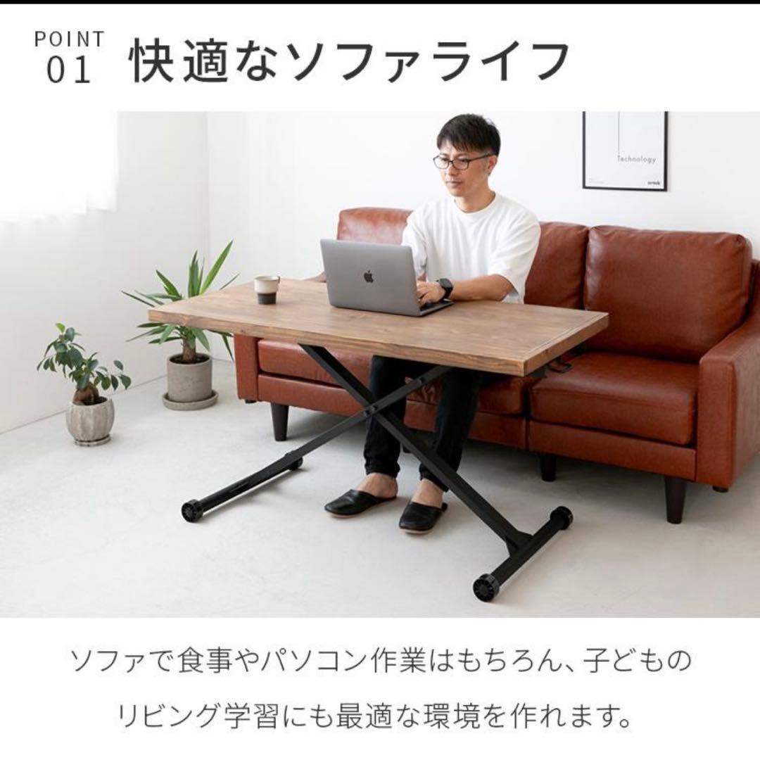 リフティングテーブル 無垢材 昇降テーブル 折りたたみ 高さ調節 机