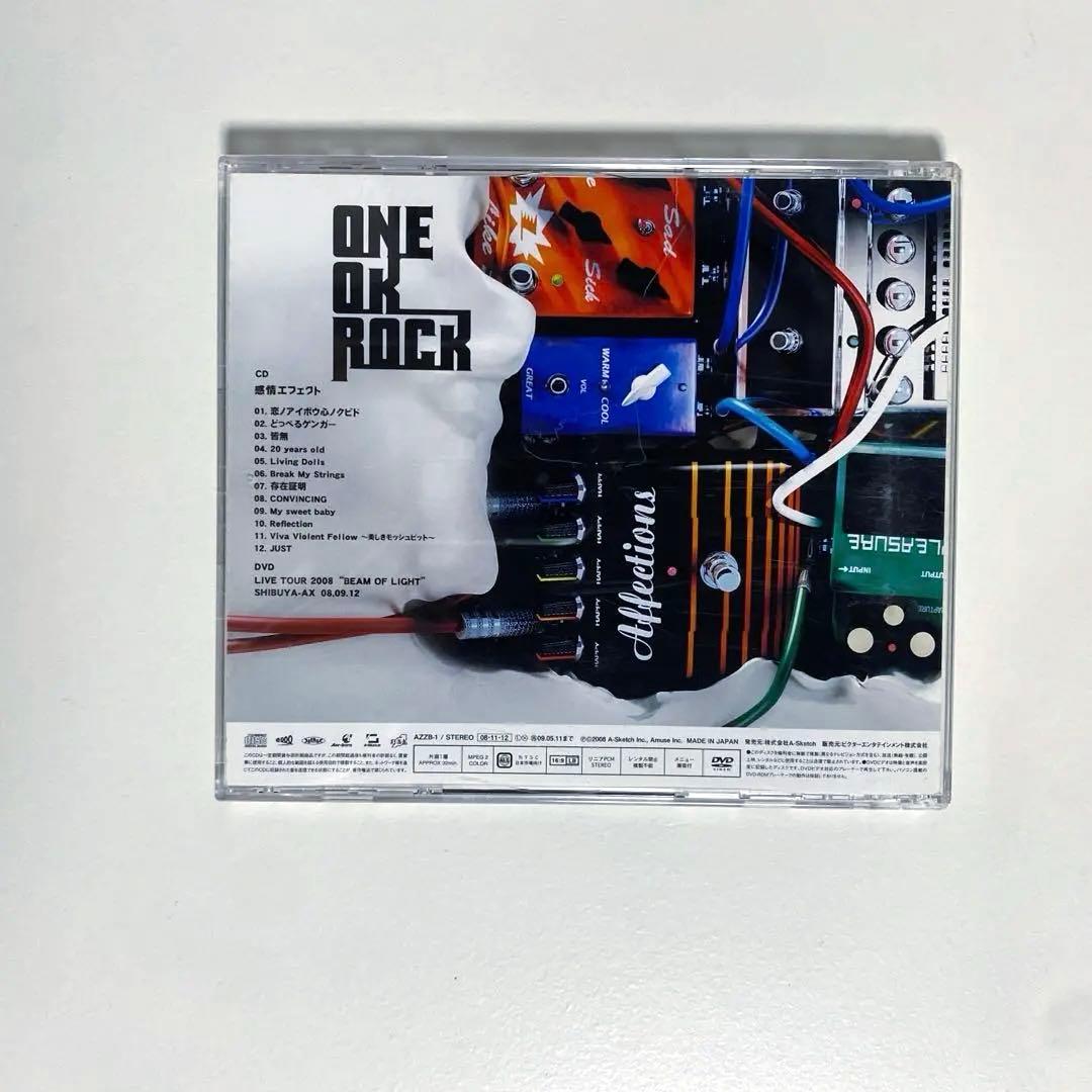 【初回限定盤】ONE OK ROCK ワンオク アルバム3枚セット（帯付き）
