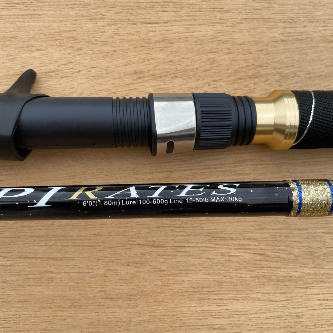 PIRATES キハダマグロ ロッド 完全フカセ マグロロッド 船竿　クエ