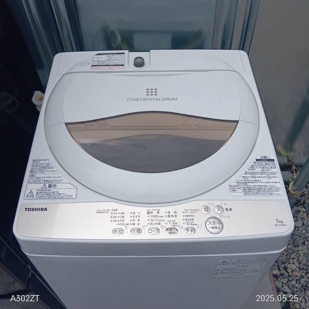 1859設置まで対応 新生活　冷蔵庫　洗濯機　レンジセット