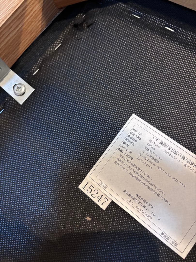 【送料込み】 unico ウニコ　SIGNE シグネ　ダイニングチェア