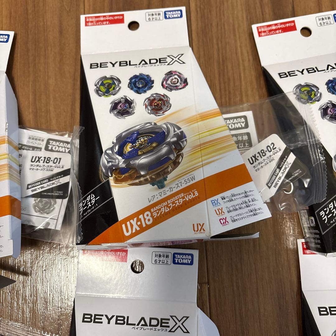 コンプセット 新品 ベイブレード UX-18 ランダムブースター Vol.8
