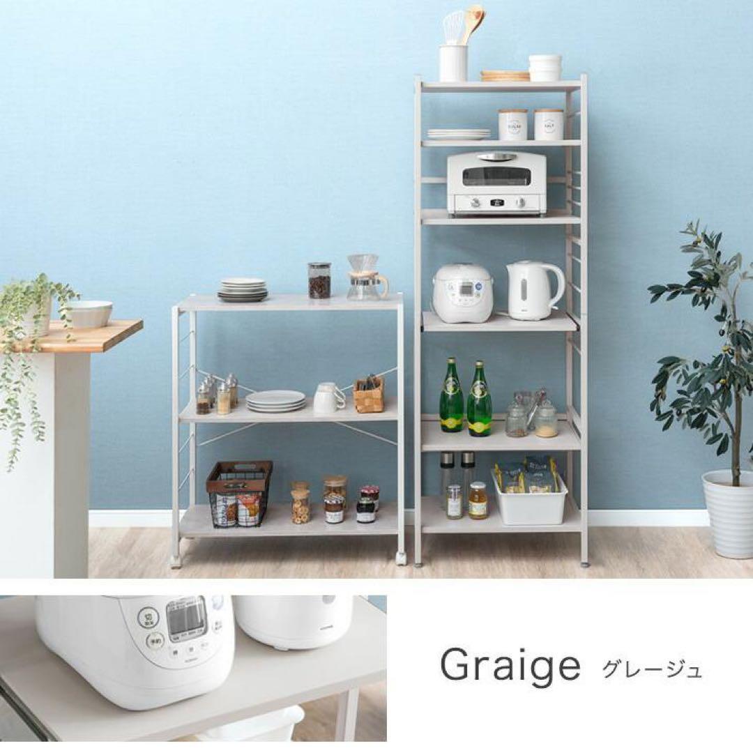 レンジ台 幅60 おしゃれ レンジラック カップボード スリム 北欧