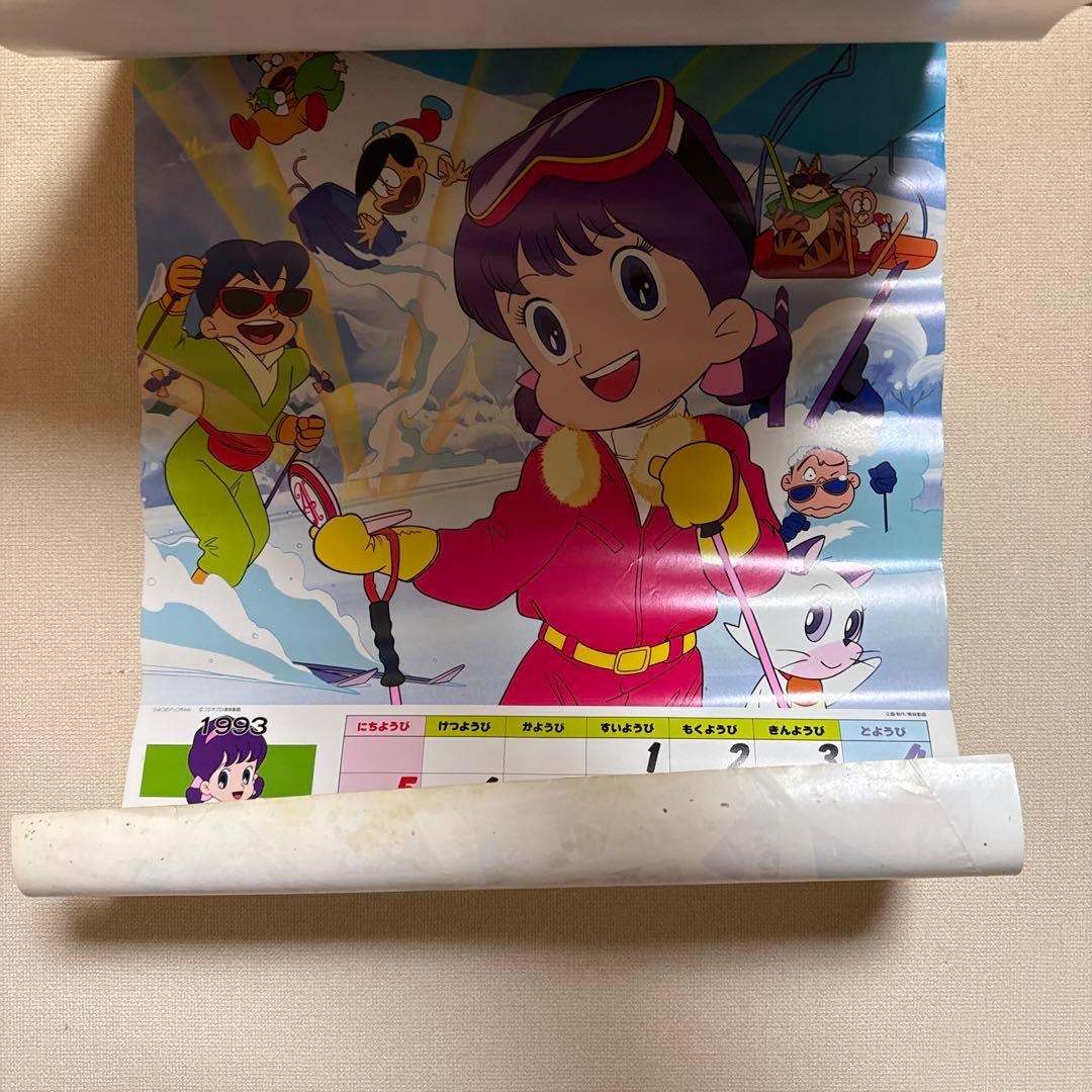 1993年 アニメーションカレンダー