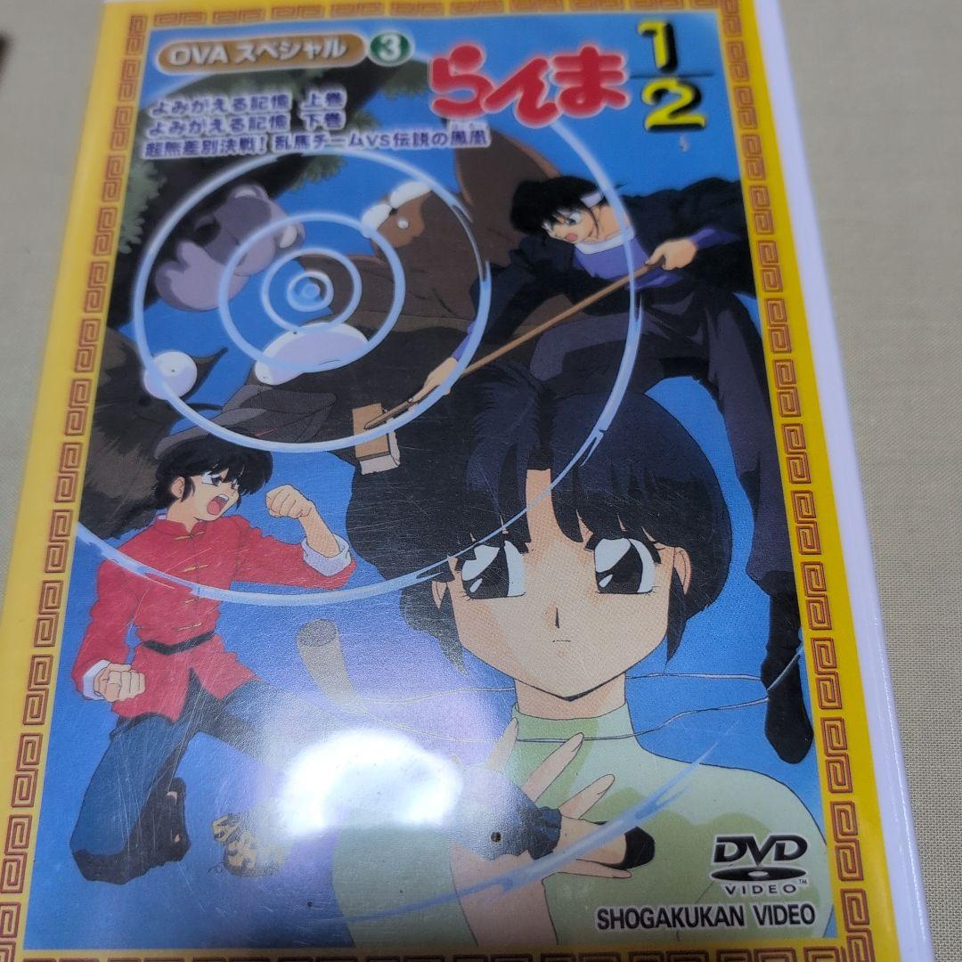 らんま1/2 OVAシリーズ(1)（2）（3）（4）