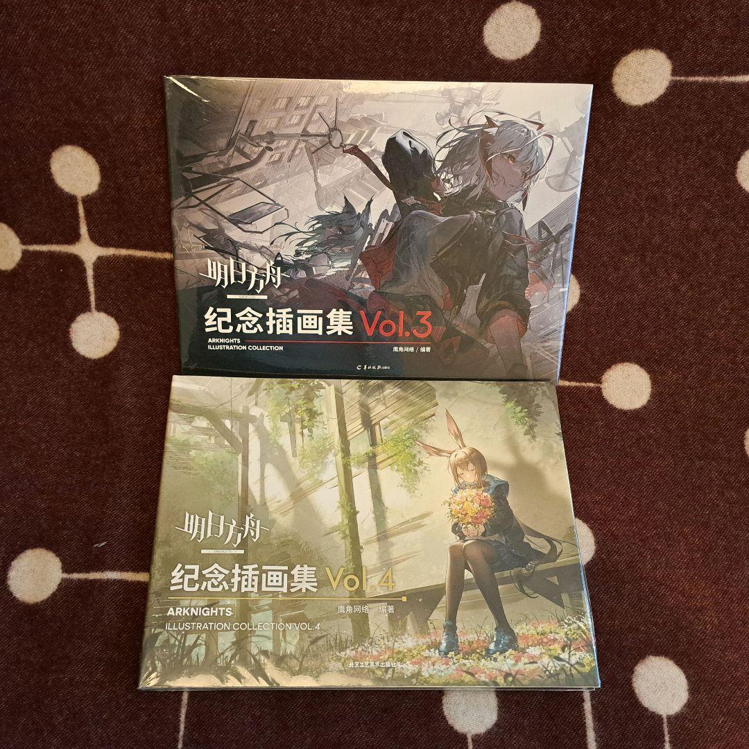 明日方舟 周年記念画集5冊セット