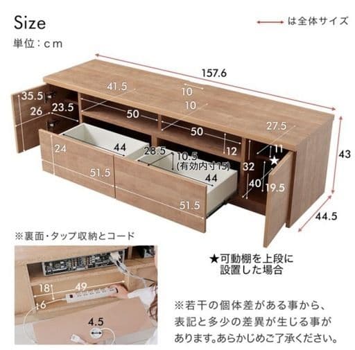 (取引き中) LOWYA 木目調テレビ台 157.6cm