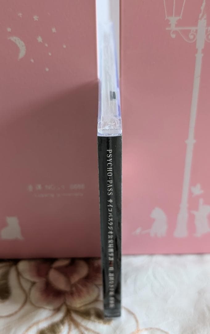 移植版DJCD付 PSYCHO-PASS サイコパス 選択なき幸福限定版 PS4