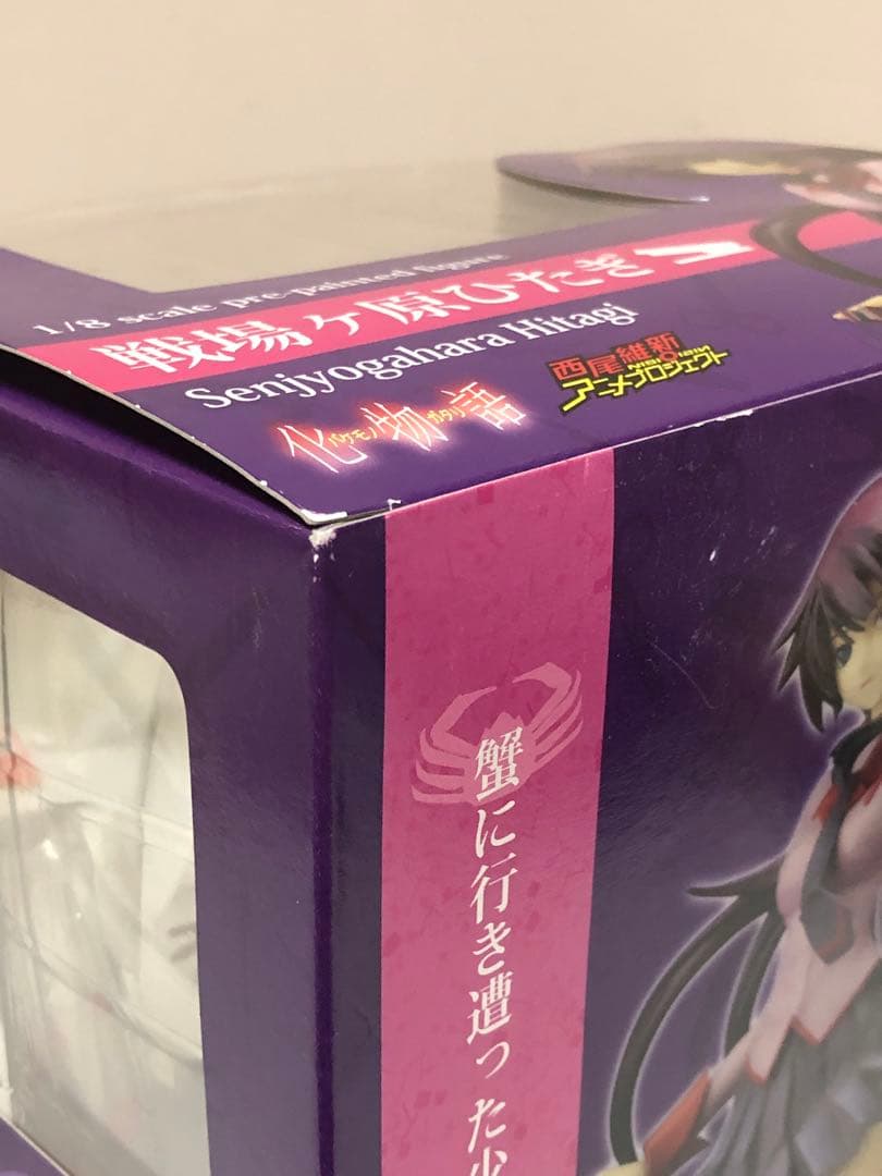 [未開封] コトブキヤ 戦場ヶ原ひたぎ フィギュア 化物語