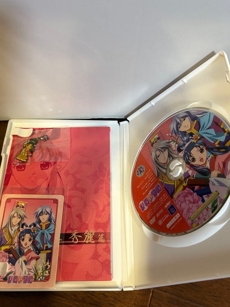 彩雲国物語 1期　DVD 13巻セット初回限定版