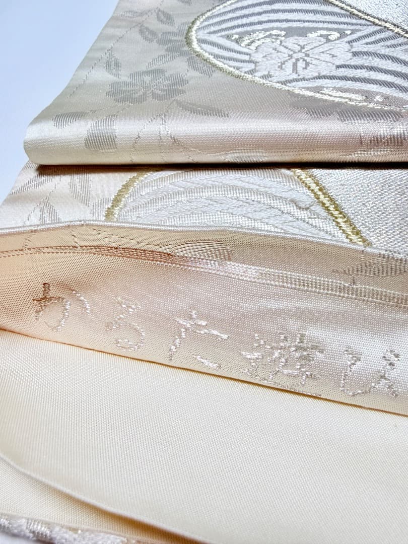 高級 袋帯 正絹 六通柄 香織袋帯 シルバー ホワイト 唐織 かるた遊び 訪問着