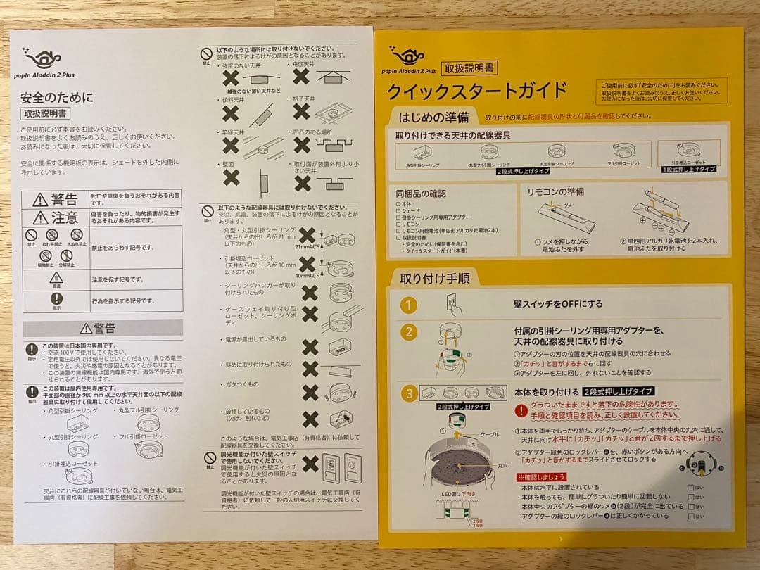 ポップインアラジン2プラス⭐︎ドット抜け無し 美品⭐︎新品リモコン付 プロジェクター