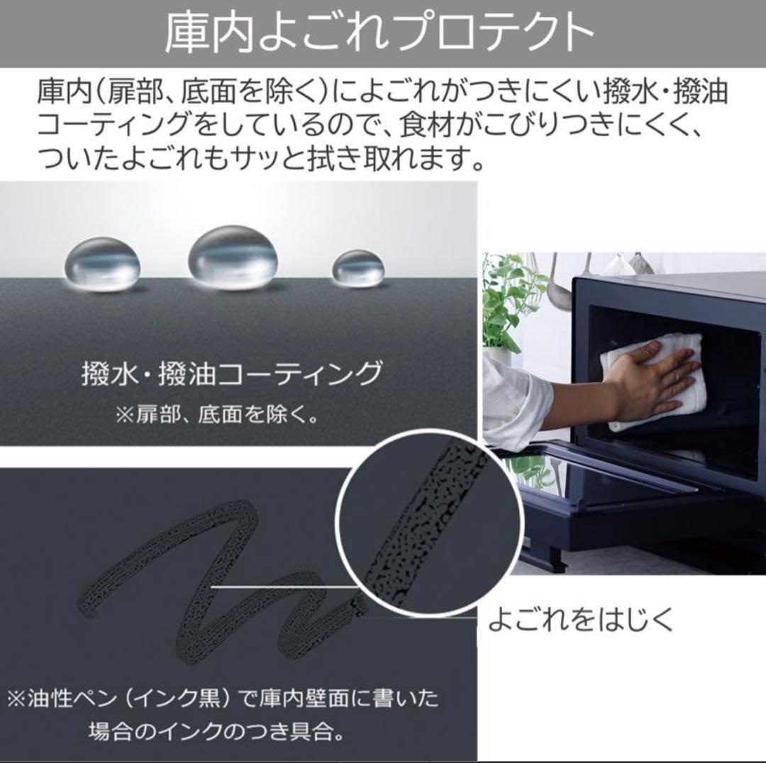 【美品】TOSHIBA ER-VS23(K) 単機能電子レンジ　　2022年製