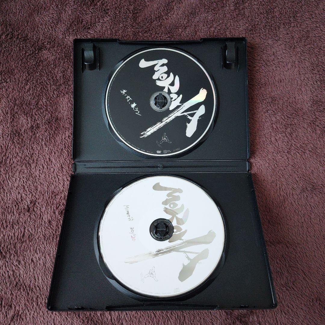 moroha　其ノ灯、暮ラシ　美品